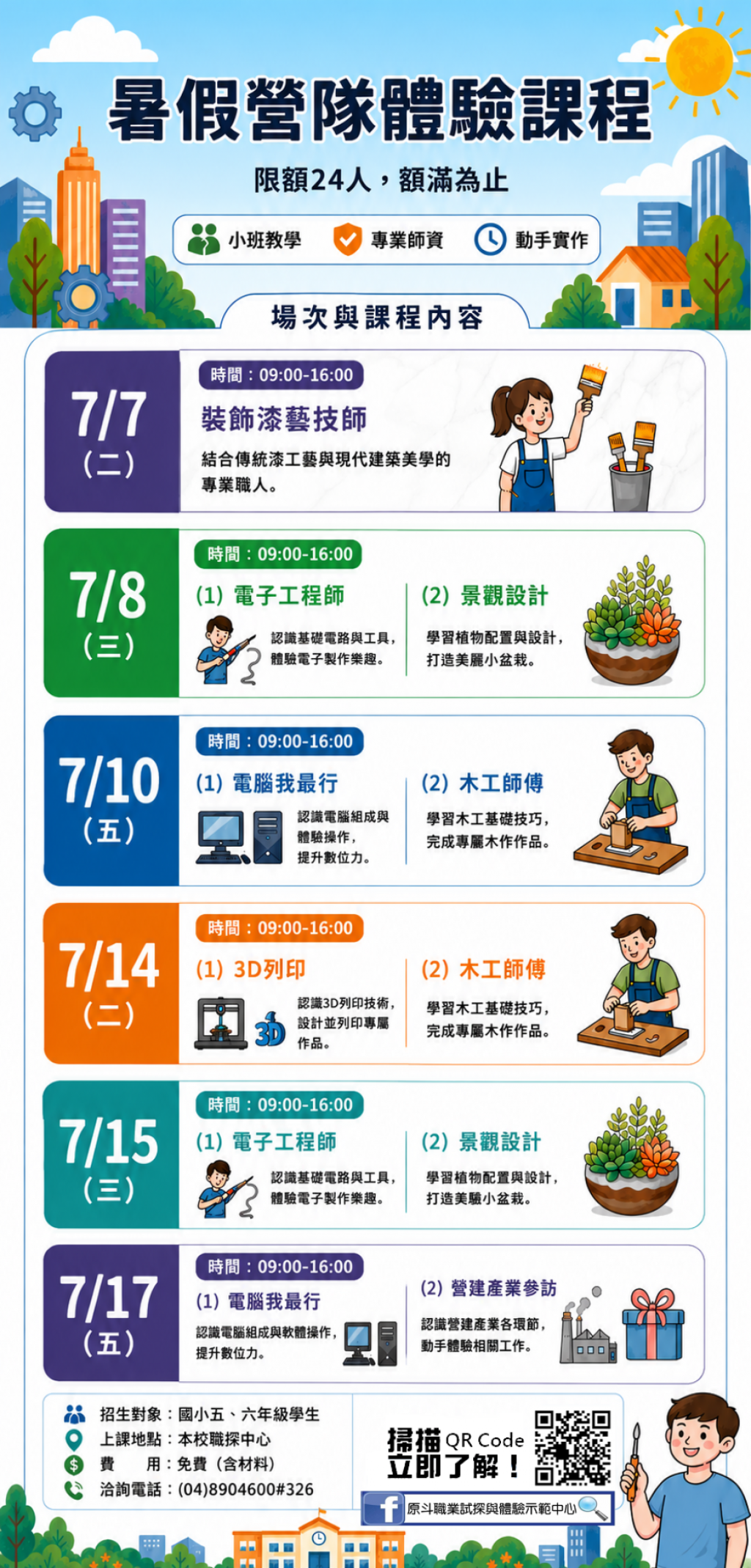 相關照片0